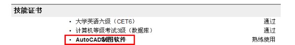 篮球训练教学方法和技巧_2